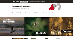 Desktop Screenshot of inhamamatsu.com