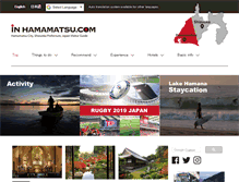 Tablet Screenshot of inhamamatsu.com
